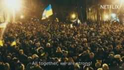 Номинированный на "Оскара" украинский фильм "Зима в огне" показали Конгрессу США Номинированный на "Оскара" украинский фильм "Зима в огне" показали Конгрессу США
