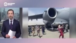 Итоги: Афганистан три года без США. Американская предвыборная гонка на финишной прямой Итоги: Афганистан три года без США. Американская предвыборная гонка на финишной прямой