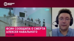Врач анестезиолог-реаниматолог – о возможных причинах смерти Алексея Навального  Врач анестезиолог-реаниматолог – о возможных причинах смерти Алексея Навального