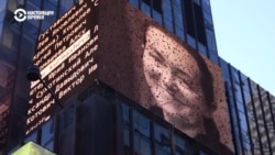 Алсу Курмашева: 100 дней заключения
 Алсу Курмашева: 100 дней заключения