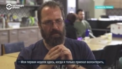 Джей Ривера бросил дом и работу в США и уже два года бесплатно помогает в Польше беженцам из Украины Джей Ривера бросил дом и работу в США и уже два года бесплатно помогает в Польше беженцам из Украины