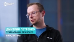 Театральный режиссер Дмитрий Петренко: "Мы смотрим сейчас на русскую культуру как на часть европейской, а не как на филиал российской" Театральный режиссер Дмитрий Петренко: "Мы смотрим сейчас на русскую культуру как на часть европейской, а не как на филиал российской"