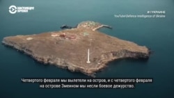 #ВУкраине: почему защитников Змеиного острова редко обменивают #ВУкраине: почему защитников Змеиного острова редко обменивают