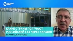 Киев может прекратить транзит газа из РФ в Европу. Почему – объясняет эксперт по энергетике Киев может прекратить транзит газа из РФ в Европу. Почему – объясняет эксперт по энергетике