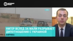Почему Мали и Нигер разорвали дипломатические отношения с Украиной? Почему Мали и Нигер разорвали дипломатические отношения с Украиной?