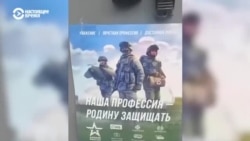 Как власти России вербуют мигрантов на войну с Украиной Как власти России вербуют мигрантов на войну с Украиной