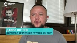 Как война в Украине изменила тактику преследователей ЛГБТ-сообщества в Чечне, рассказывает правозащитник
 Как война в Украине изменила тактику преследователей ЛГБТ-сообщества в Чечне, рассказывает правозащитник