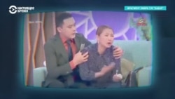 Скандальный "БІРАҚ": женщину, которая 20 лет терпела насилие мужа, довели до слез на ток-шоу в прямом эфире госканала Скандальный "БІРАҚ": женщину, которая 20 лет терпела насилие мужа, довели до слез на ток-шоу в прямом эфире госканала