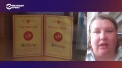 Интервью с редакторкой издания Kloop Интервью с редакторкой издания Kloop