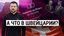 Итоги: доходы от замороженных российских активов для помощи Украине Итоги: доходы от замороженных российских активов для помощи Украине