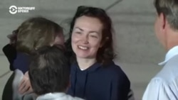 Как встречали в США освобожденных в результате обмена заложников Как встречали в США освобожденных в результате обмена заложников