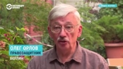 Олег Орлов из "Мемориала" объясняет, почему помощь Украине – важнейшее условие, чтобы добиться перемен в России Олег Орлов из "Мемориала" объясняет, почему помощь Украине – важнейшее условие, чтобы добиться перемен в России