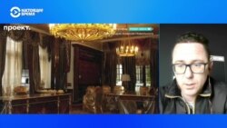 Журналист "Проекта" Михаил Маглов – о том, как расследовали недвижимость Путина и Кабаевой Журналист "Проекта" Михаил Маглов – о том, как расследовали недвижимость Путина и Кабаевой