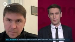 Михаил Подоляк о планах армии РФ "установить контроль над югом Украины" Михаил Подоляк о планах армии РФ "установить контроль над югом Украины"