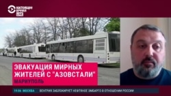 "Эта команда делает практически невозможное – спасает людей": интервью о том, как проходила эвакуация из подземелий "Азовстали" "Эта команда делает практически невозможное – спасает людей": интервью о том, как проходила эвакуация из подземелий "Азовстали"