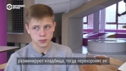 Мать 18-летнего Вячеслава погибла у него на глазах от снаряда
 Мать 18-летнего Вячеслава погибла у него на глазах от снаряда