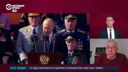 Военно-политический эксперт Юрий Федоров – о параде 9 Мая в Москве и дальнейшей тактике российской армии в войне с Украиной Военно-политический эксперт Юрий Федоров – о параде 9 Мая в Москве и дальнейшей тактике российской армии в войне с Украиной