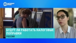 Экономист оценила, выиграет ли бюджет РФ от повышения налогов для работающих из-за границы Экономист оценила, выиграет ли бюджет РФ от повышения налогов для работающих из-за границы