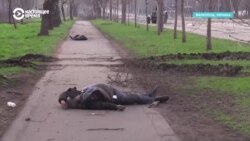 Тела на улицах Мариуполя: Reuters показывает, как выглядят улицы района Завода имени Ильича, захваченного армией РФ Тела на улицах Мариуполя: Reuters показывает, как выглядят улицы района Завода имени Ильича, захваченного армией РФ