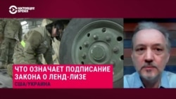 Политический аналитик Игорь Качура – о значении указа о ленд-лизе для Киева Политический аналитик Игорь Качура – о значении указа о ленд-лизе для Киева