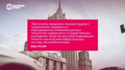 Украинская киберармия: кто это и как она ведет войну с российскими захватчиками Украинская киберармия: кто это и как она ведет войну с российскими захватчиками