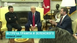 "Вы должны быть благодарны". "Вы не выигрываете эту войну". Встреча Трампа и Зеленского закончилась на повышенных тонах  "Вы должны быть благодарны". "Вы не выигрываете эту войну". Встреча Трампа и Зеленского закончилась на повышенных тонах