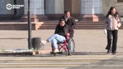 Безбарьерная среда, доступ к образованию и рабочие места. В Бишкеке прошел форум для людей с инвалидностью Безбарьерная среда, доступ к образованию и рабочие места. В Бишкеке прошел форум для людей с инвалидностью