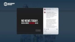 СМИ Кыргызстана поддержали Радио Азаттык и Настоящее Время после давления властей СМИ Кыргызстана поддержали Радио Азаттык и Настоящее Время после давления властей