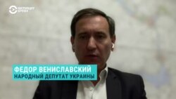 Представитель Зеленского объясняет, у кого теперь можно изымать имущество в Украине Представитель Зеленского объясняет, у кого теперь можно изымать имущество в Украине