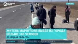 Как житель Мариуполя Алексей Симонов вывел из города более 100 человек Как житель Мариуполя Алексей Симонов вывел из города более 100 человек