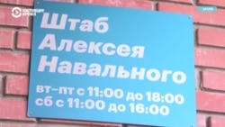 Как ФБК признавали экстремистской организацией Как ФБК признавали экстремистской организацией