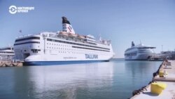 Балтия: корабль для беженцев Балтия: корабль для беженцев