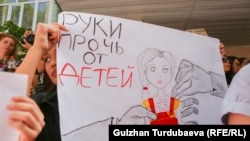 Акция с требованием прекратить насилие над детьми. Бишкек, 8 июля 2022