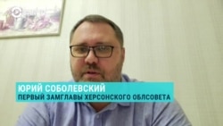 Замглавы Херсонского облсовета о ночных обысках, арестах и принуждению к гражданству РФ на оккупированных территориях
  Замглавы Херсонского облсовета о ночных обысках, арестах и принуждению к гражданству РФ на оккупированных территориях