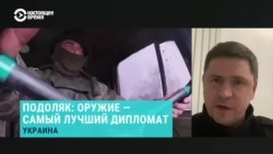 "Гопник боится силы". Михаил Подоляк – о переговорах с Путиным, военных с "Азовстали" и ходе войны  "Гопник боится силы". Михаил Подоляк – о переговорах с Путиным, военных с "Азовстали" и ходе войны