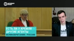 Расследователь Роман Доброхотов о приговоре шпионившим за ним в пользу Кремля болгарам и работе российских агентов в Европе Расследователь Роман Доброхотов о приговоре шпионившим за ним в пользу Кремля болгарам и работе российских агентов в Европе