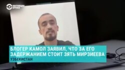 "Они мне открыто сказали, что Узбекистан до последнего требовал моей выдачи". Как узбекского блогера задержали в аэропорту Дубая "Они мне открыто сказали, что Узбекистан до последнего требовал моей выдачи". Как узбекского блогера задержали в аэропорту Дубая