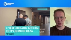 Главред "Новой газеты Европы" – об аресте российских чиновников, силовиков и журналистов  Главред "Новой газеты Европы" – об аресте российских чиновников, силовиков и журналистов