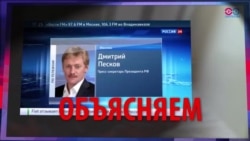 СМОТРИ В ОБА. "В Чечне вам не место!" СМОТРИ В ОБА. "В Чечне вам не место!"