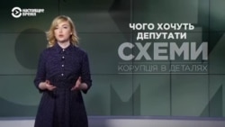 "Схемы": кому пишут народные депутаты свои письма-обращения "Схемы": кому пишут народные депутаты свои письма-обращения