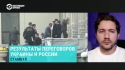 "Россия не готова на прекращение огня за счет инициирования гуманитарного трека". Олег Саакян об итогах переговоров в Стамбуле "Россия не готова на прекращение огня за счет инициирования гуманитарного трека". Олег Саакян об итогах переговоров в Стамбуле