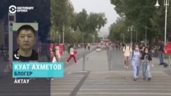 МВД России запретило на 50 лет въезжать блогеру, организовавшему "языковые рейды" в Казахстане МВД России запретило на 50 лет въезжать блогеру, организовавшему "языковые рейды" в Казахстане