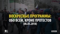 Как российское телевидение рассказывало о протестах "Он нам не царь" Как российское телевидение рассказывало о протестах "Он нам не царь"