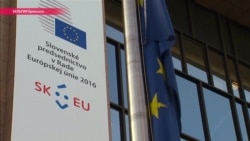 ЕС выдвигает новые требования для евроинтеграции Украины ЕС выдвигает новые требования для евроинтеграции Украины
