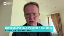 Кирилл Мартынов – о том, как подписание экономического соглашения между США и Украиной повлияет на переговорные позиции Кремля  Кирилл Мартынов – о том, как подписание экономического соглашения между США и Украиной повлияет на переговорные позиции Кремля