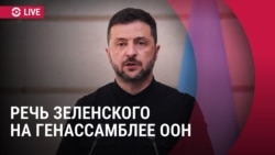 Выступление Зеленского на Генассамблее ООН. Прямая трансляция Выступление Зеленского на Генассамблее ООН. Прямая трансляция