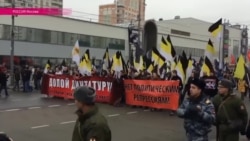 В Москве состоялся "Русский марш" В Москве состоялся "Русский марш"