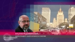 Радзивинович: "Мне приказали, чтобы я в течение 30 дней покинул Россию" Радзивинович: "Мне приказали, чтобы я в течение 30 дней покинул Россию"