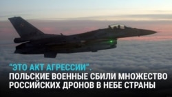 В ночь на 10 сентября 19 российских дронов залетели в воздушное пространство Польши: как это было В ночь на 10 сентября 19 российских дронов залетели в воздушное пространство Польши: как это было