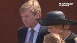 Король и королева Нидерландов кладут подсолнухи к памятнику погибшим в катастрофе МН17 Король и королева Нидерландов кладут подсолнухи к памятнику погибшим в катастрофе МН17